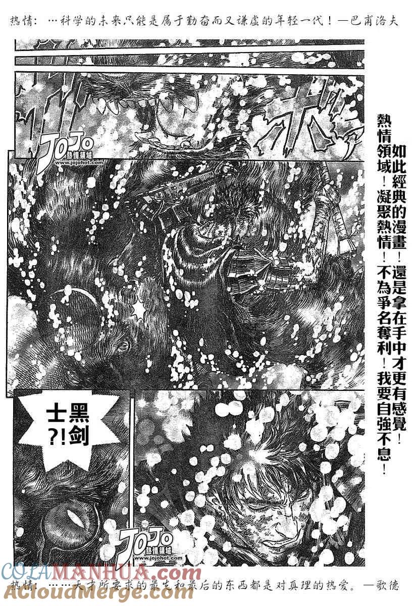 第201页