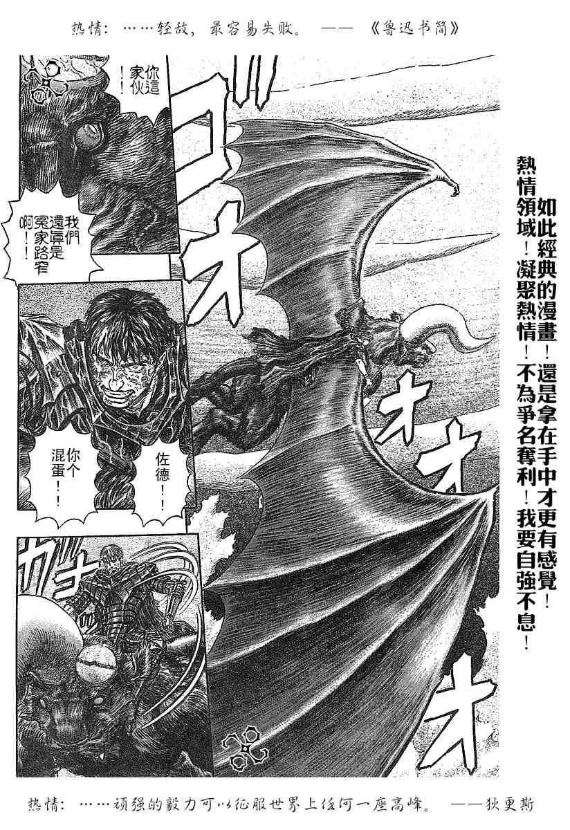 第203页