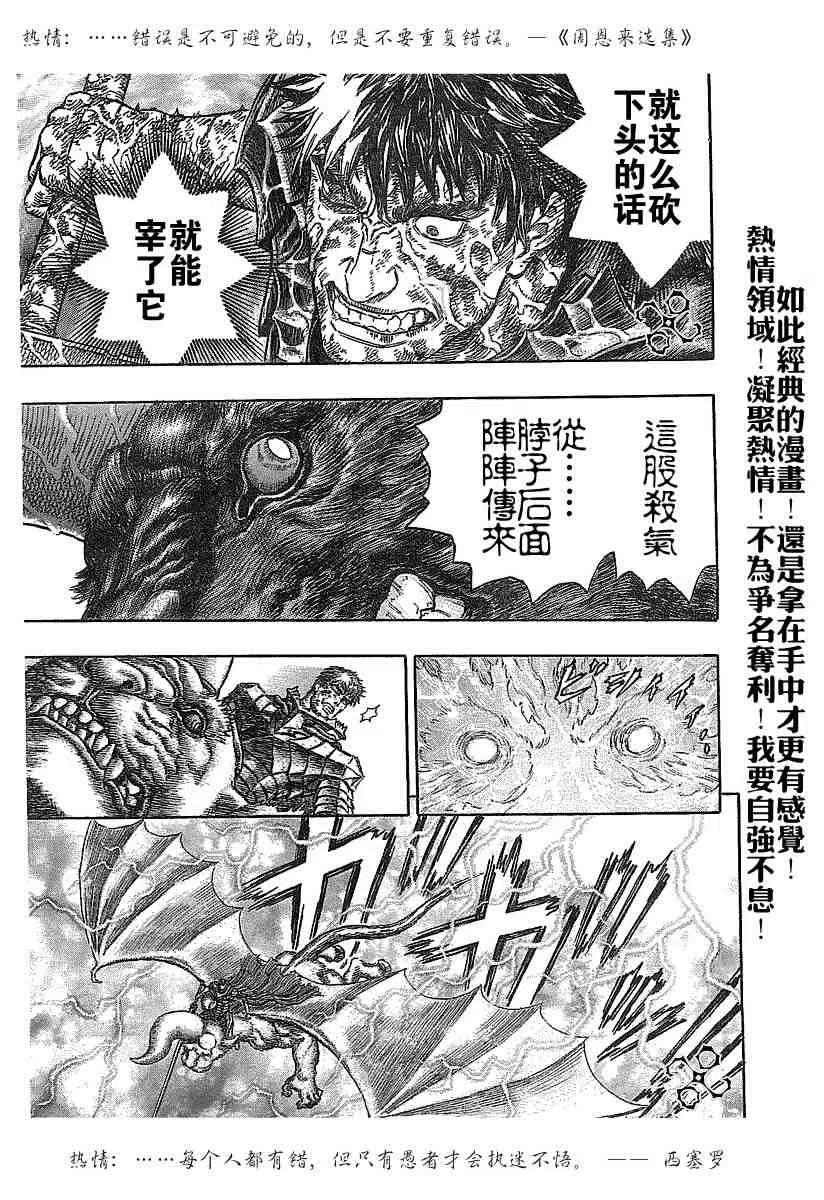 第204页