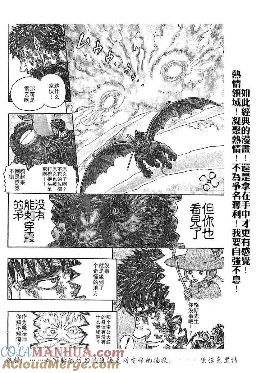 第205页