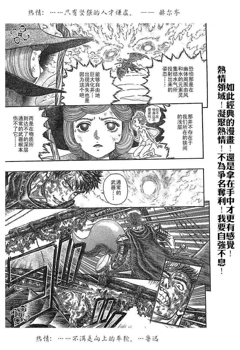 第206页