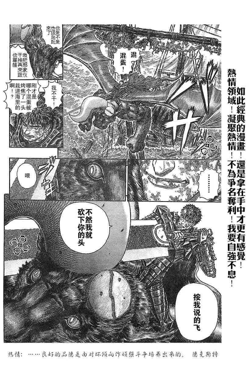 第207页