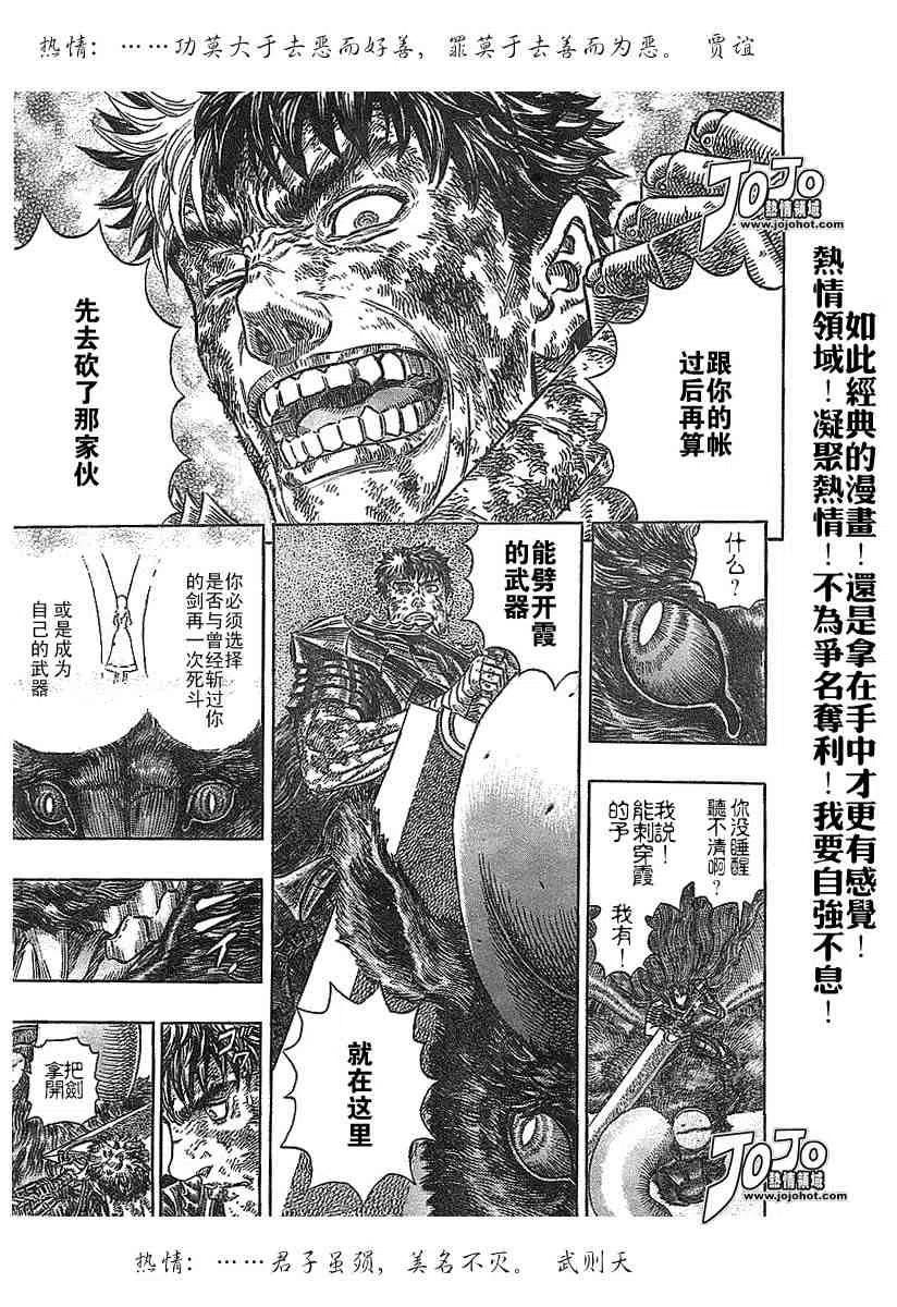 第208页
