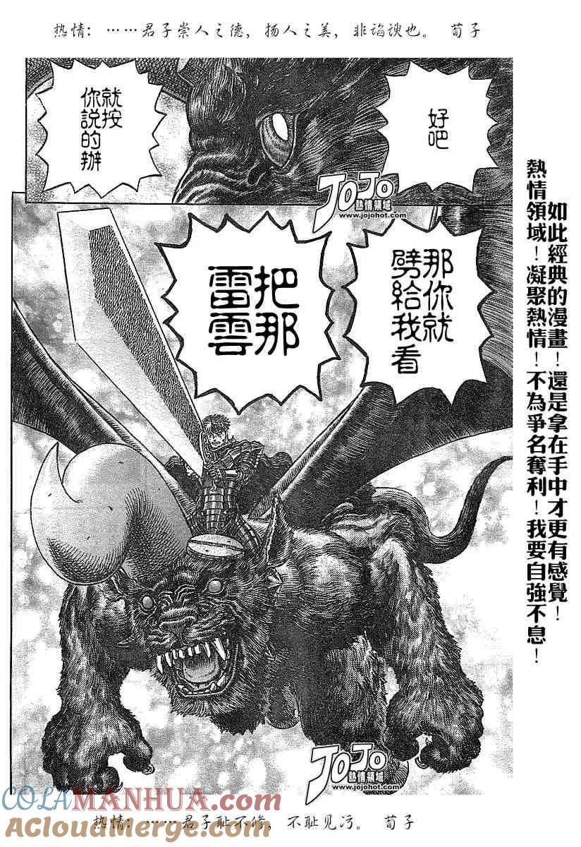 第209页