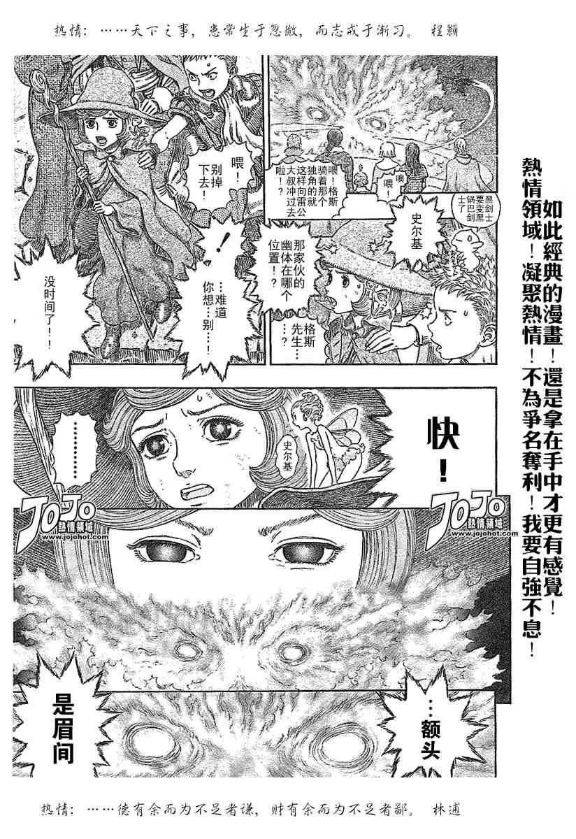 第210页