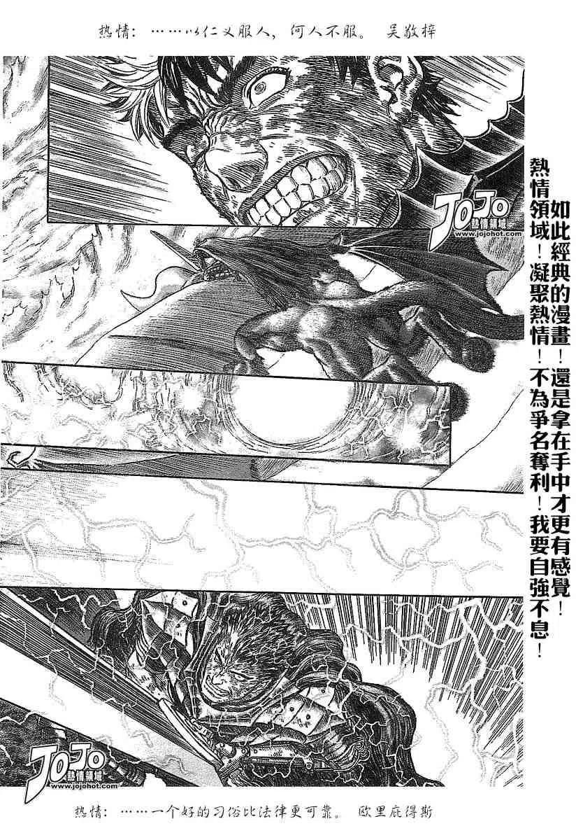 第211页