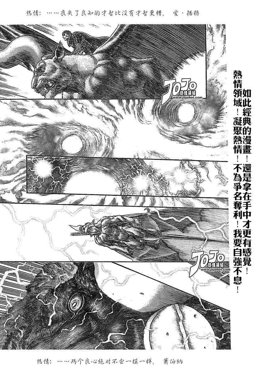 第212页