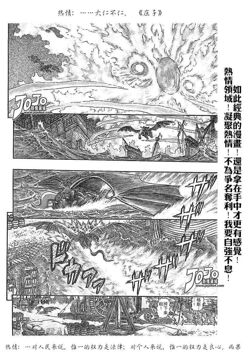 第214页