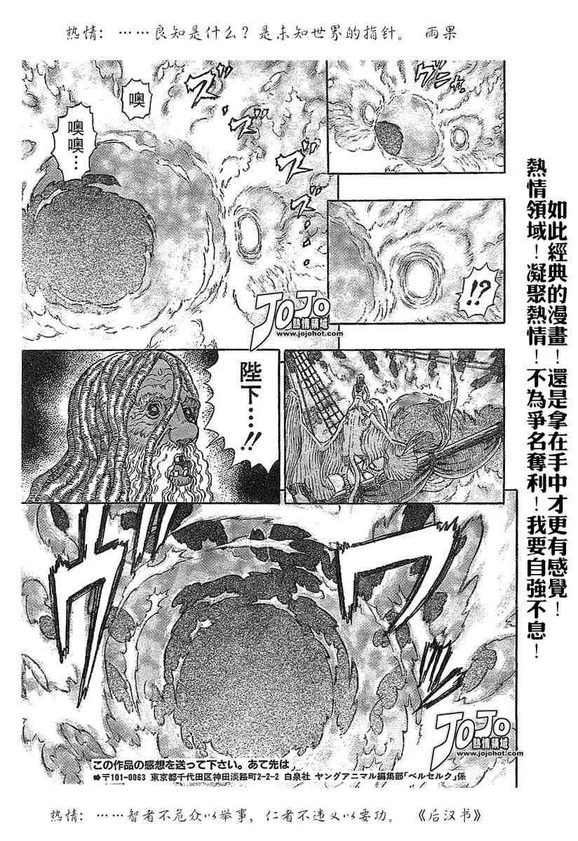 第215页