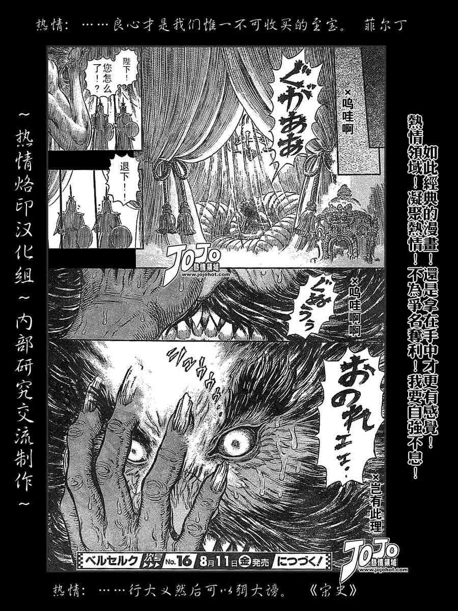 第216页