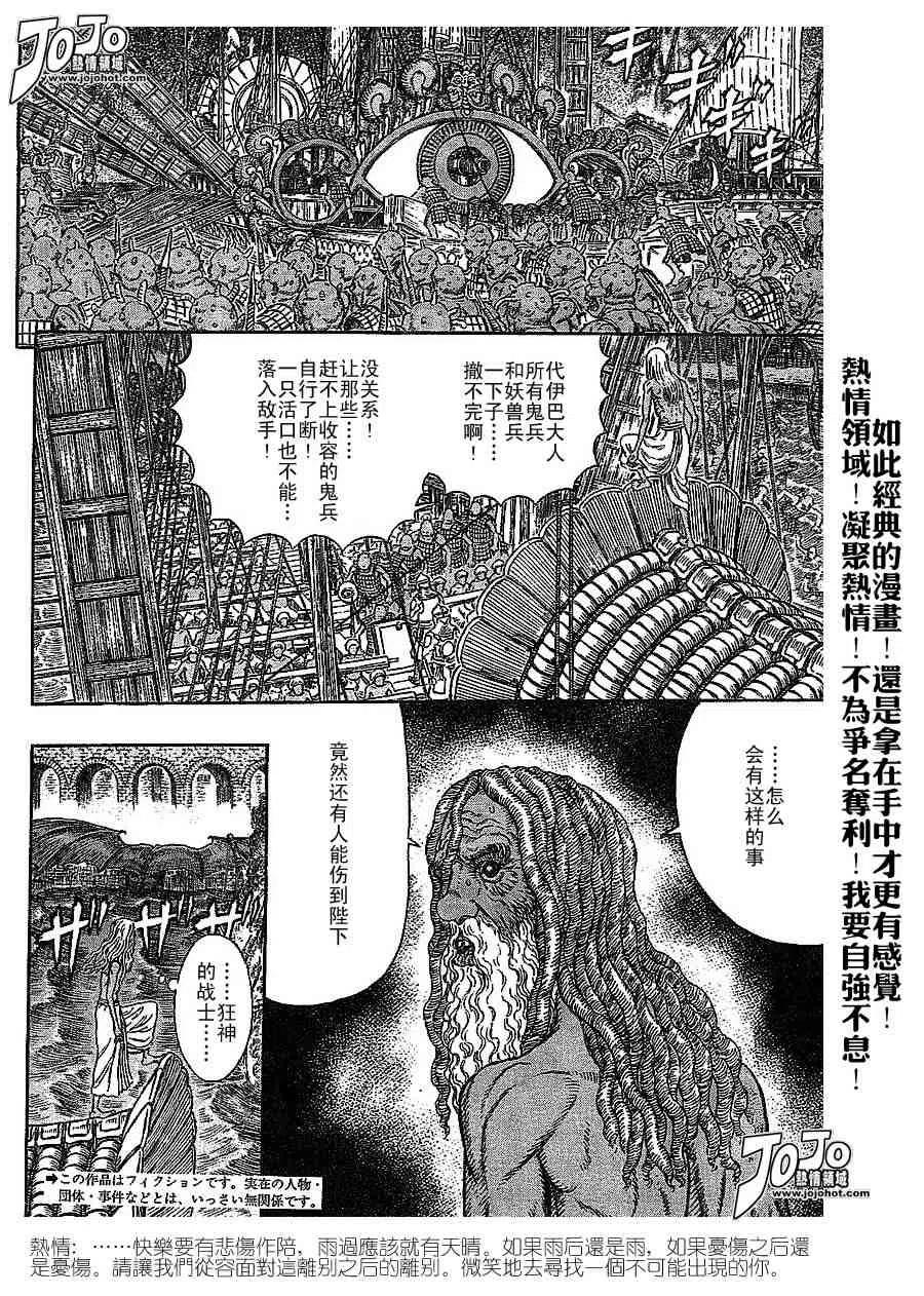 第218页