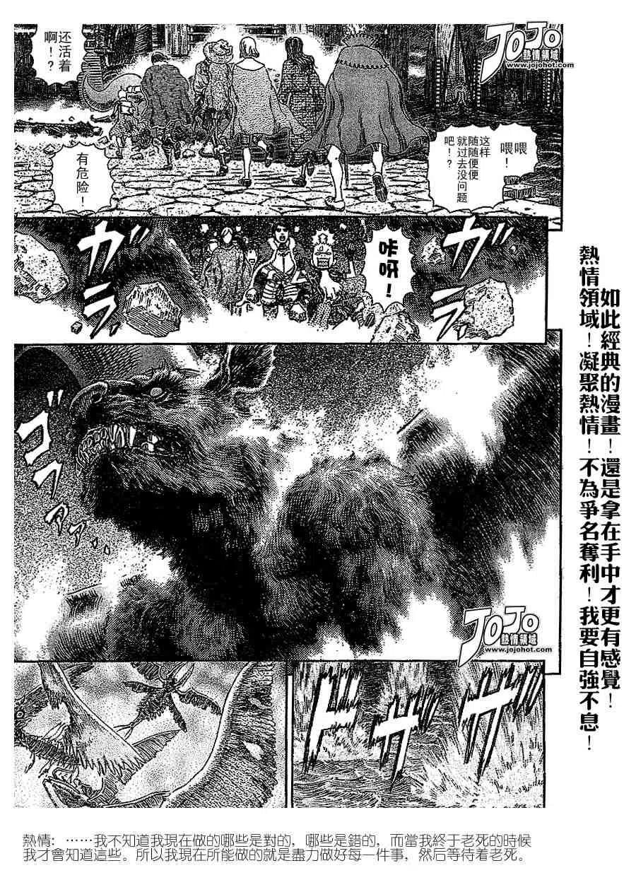 第219页