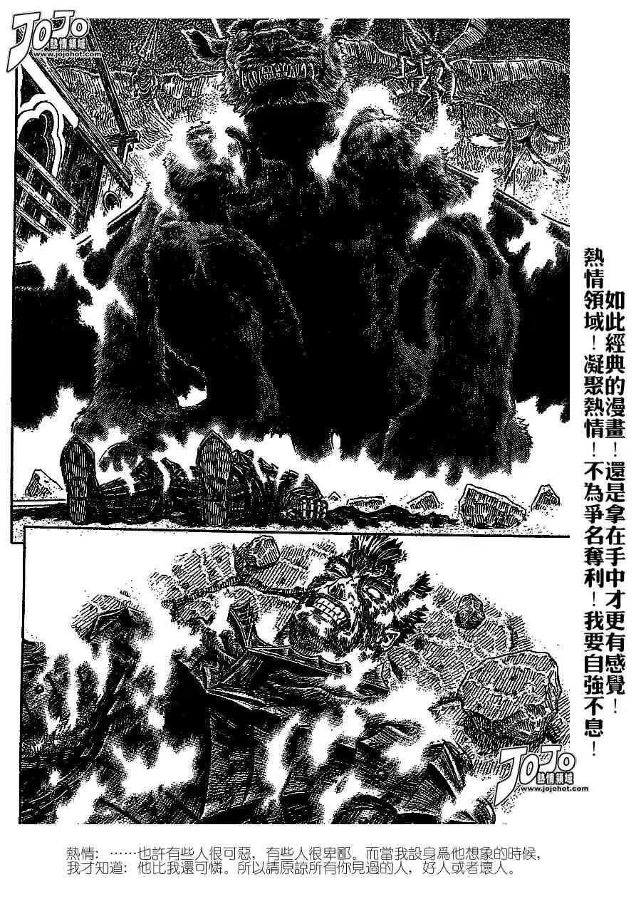 第220页