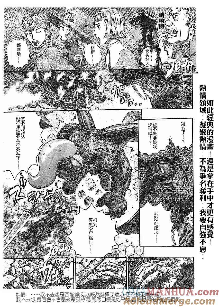 第221页