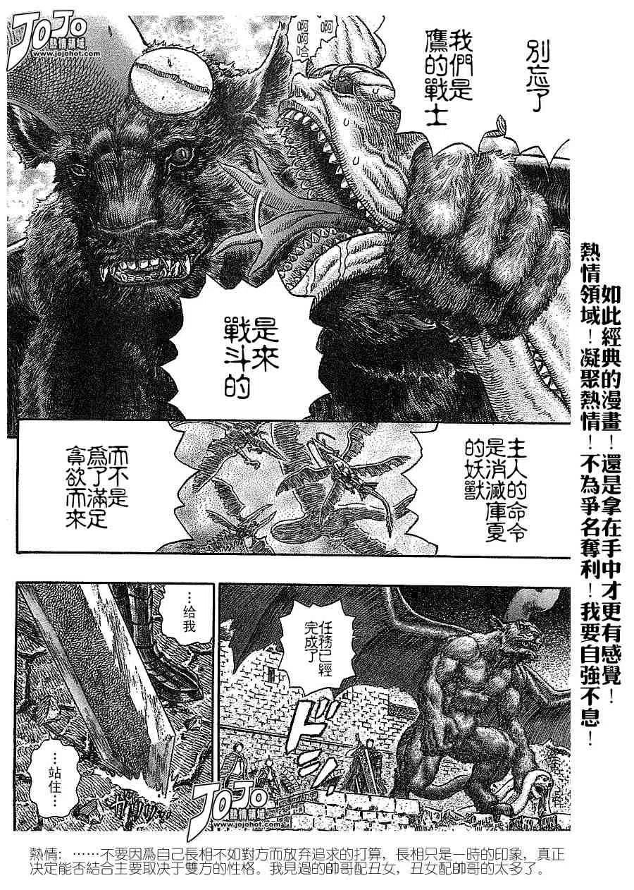 第224页