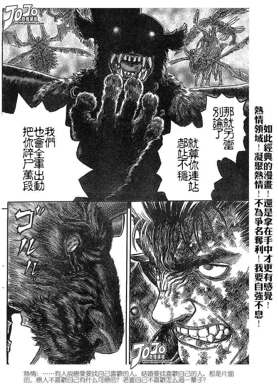 第226页