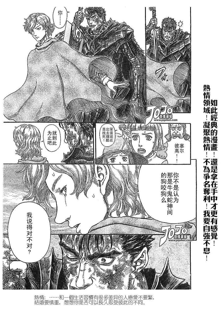 第227页