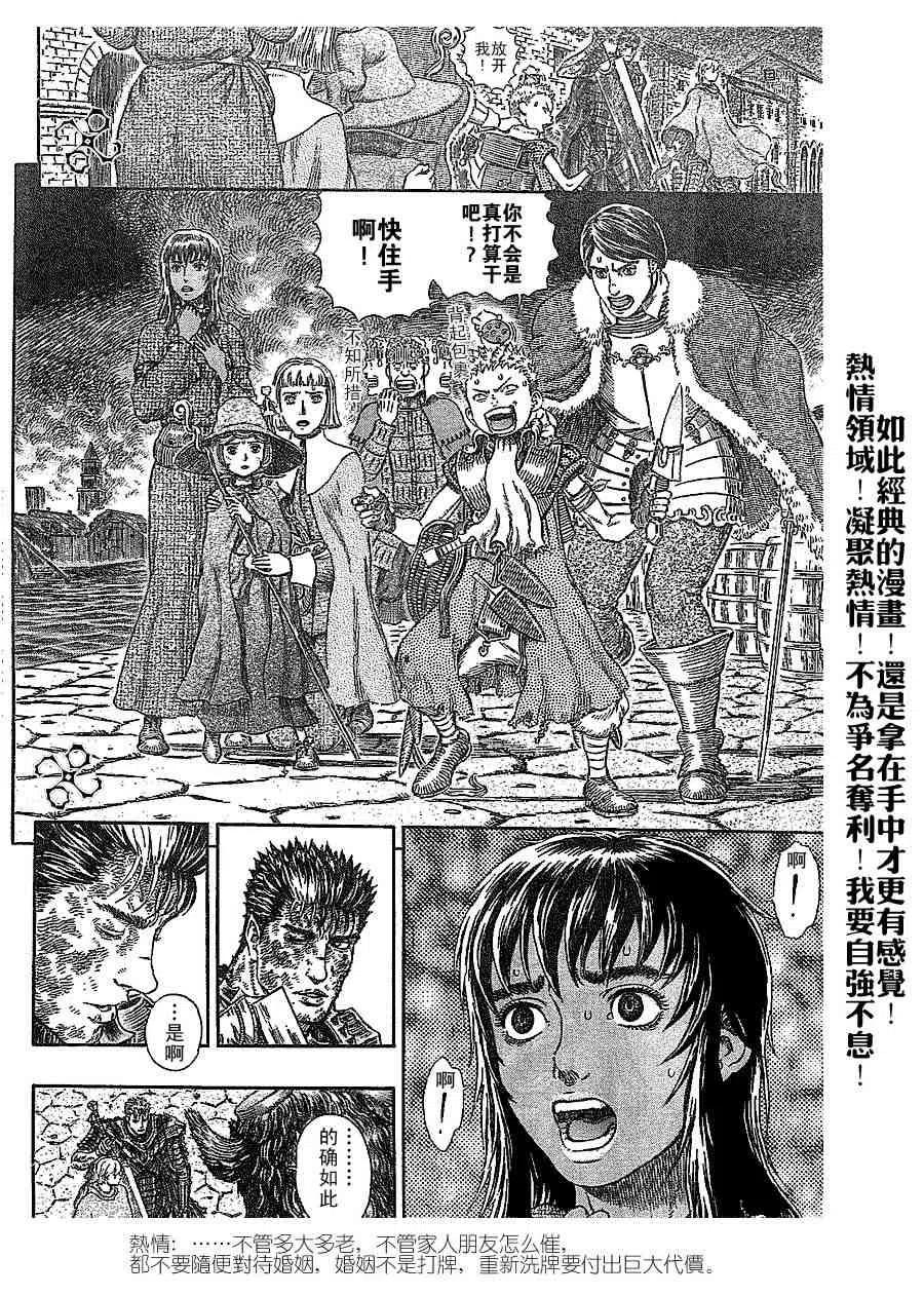第228页
