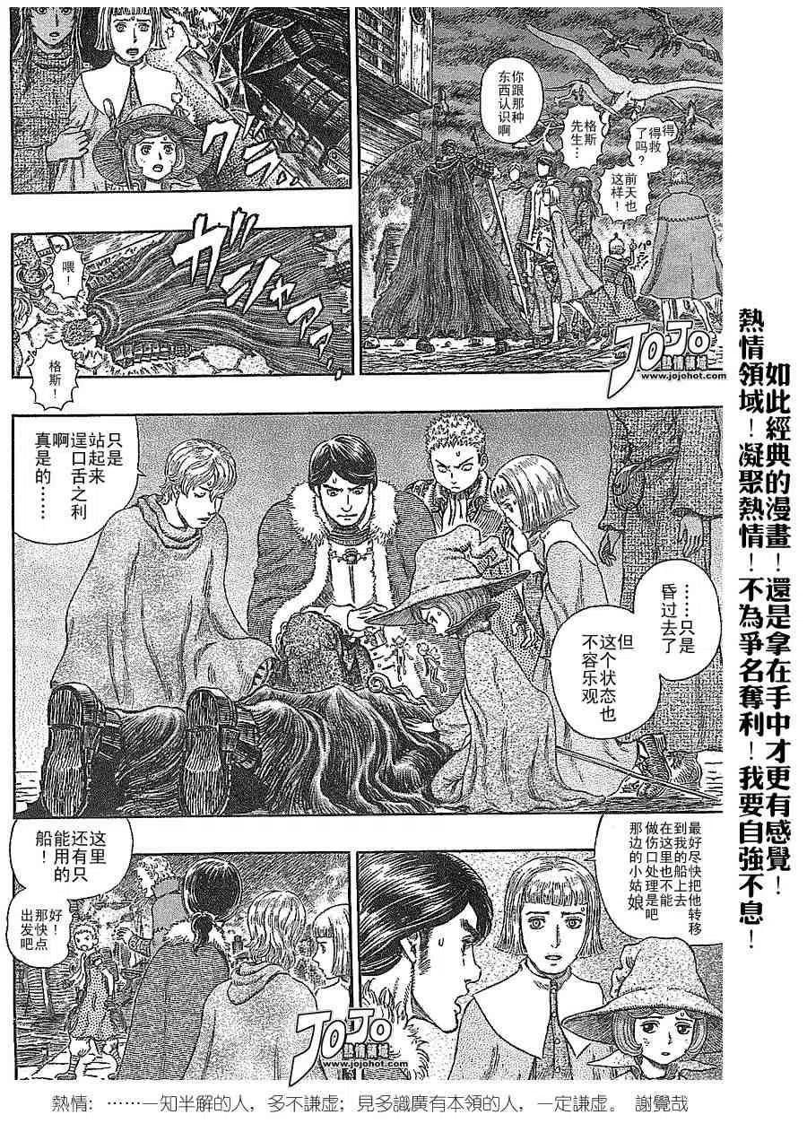 第230页