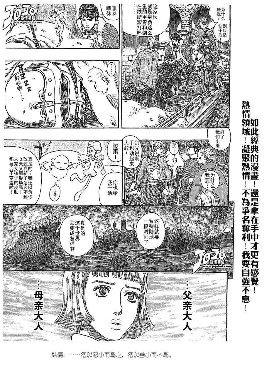 第231页