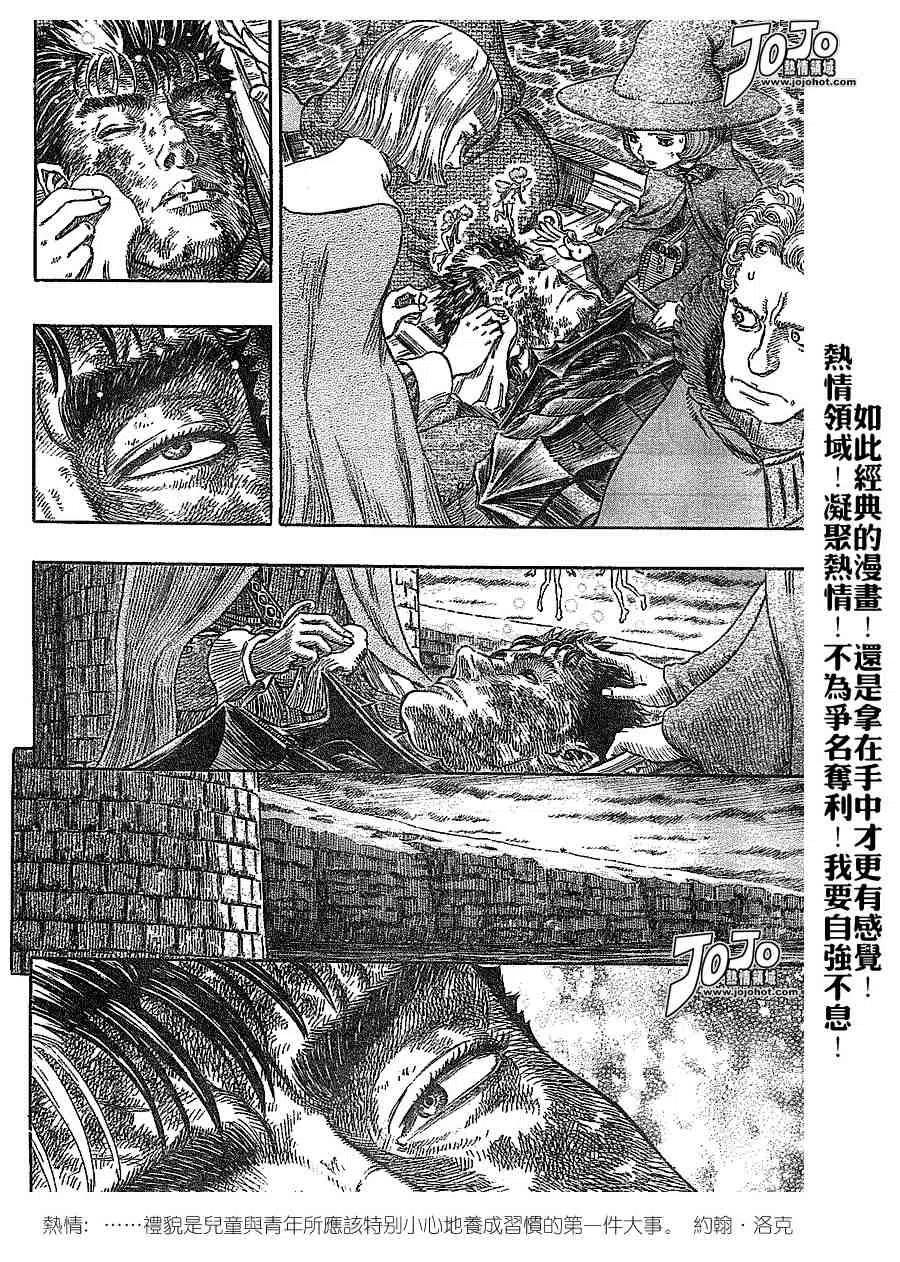 第232页