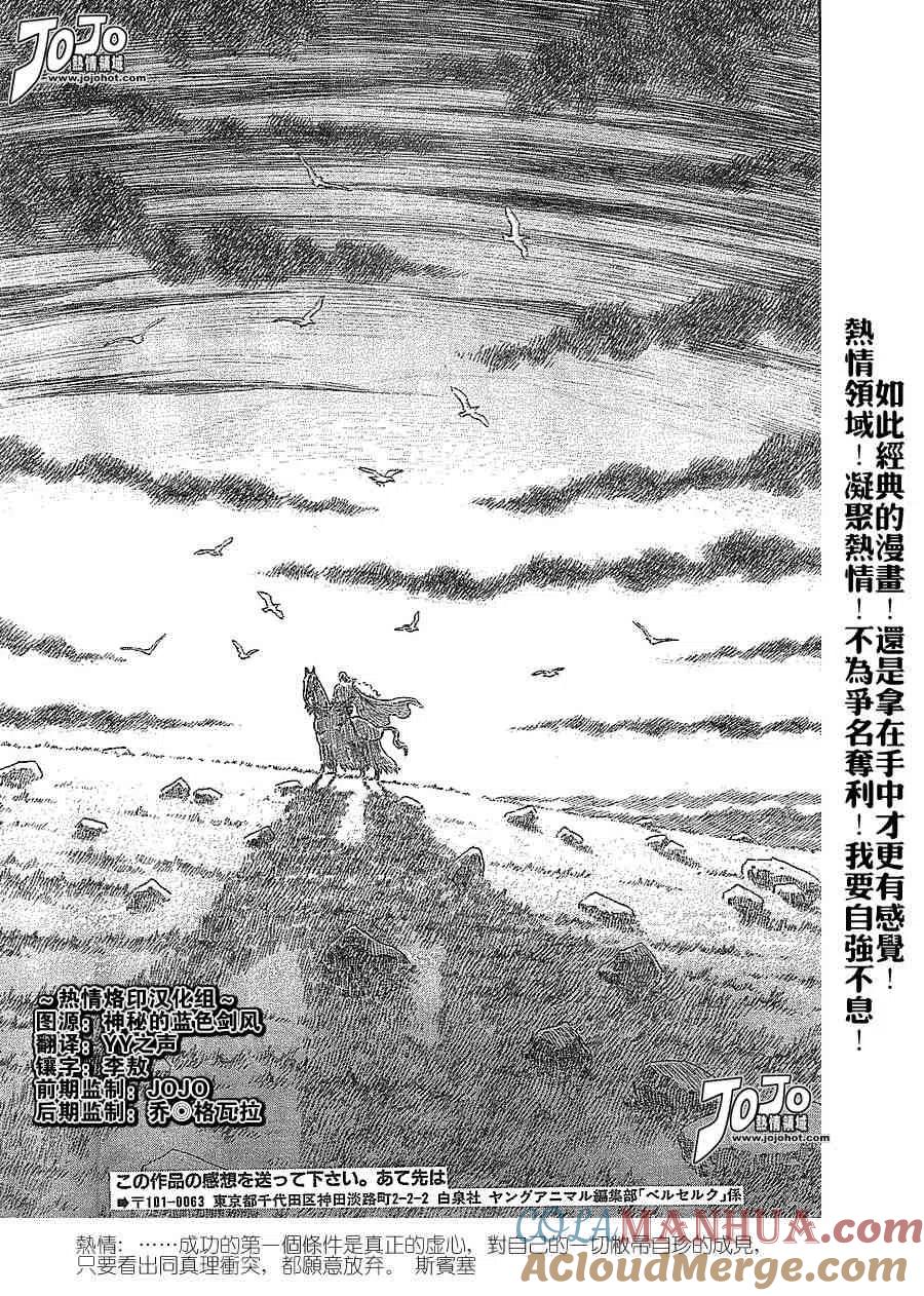 第233页