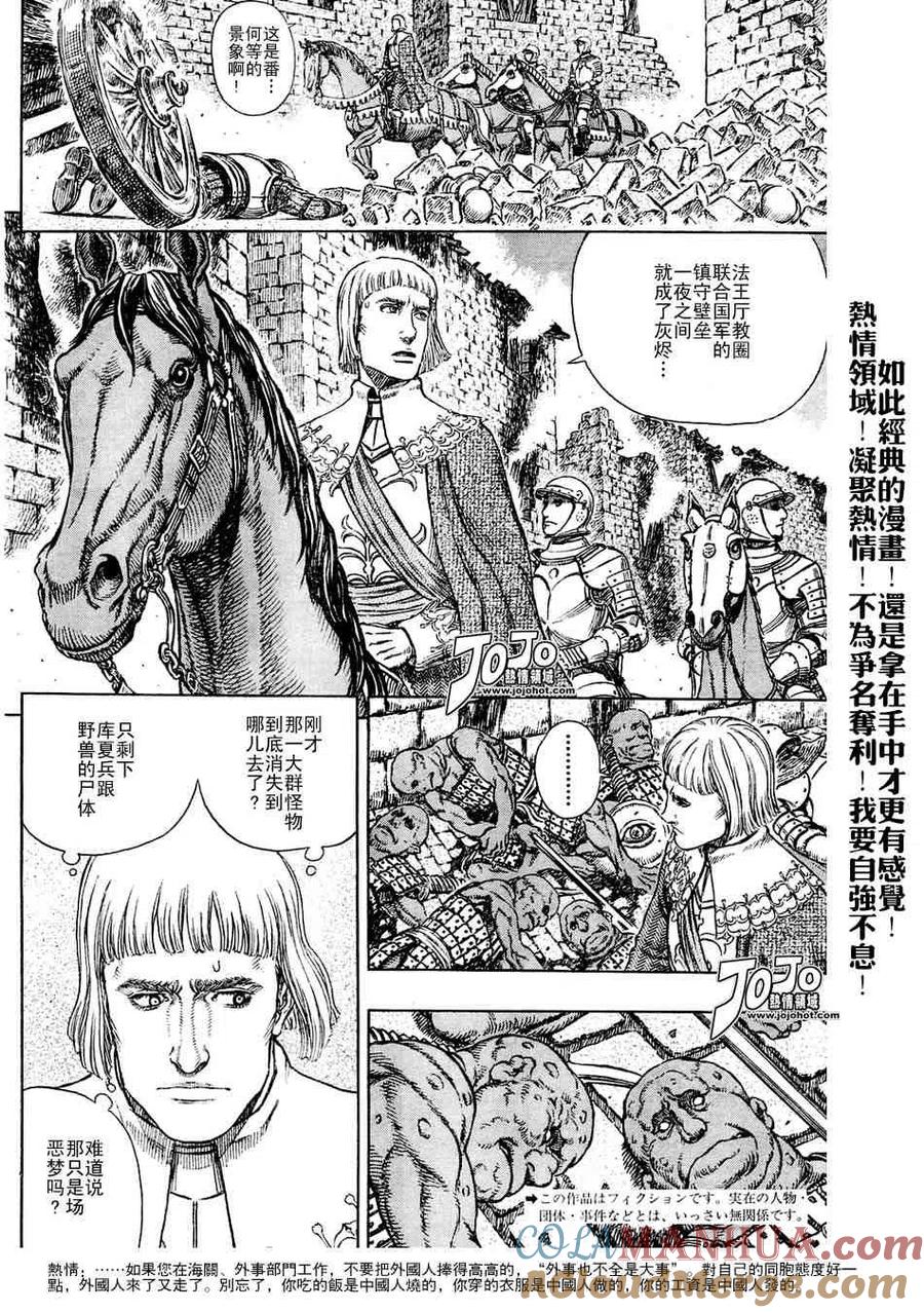 第237页