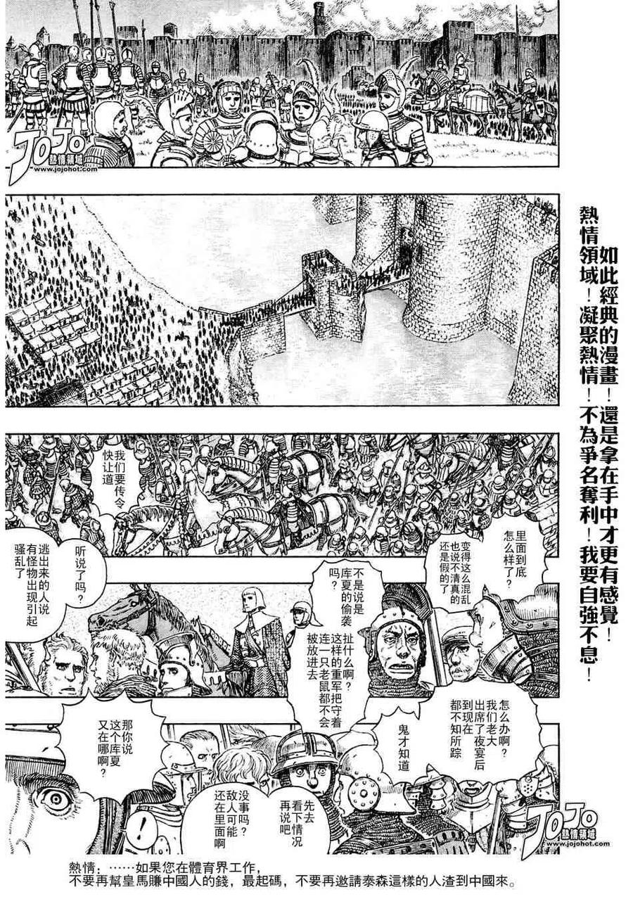 第238页