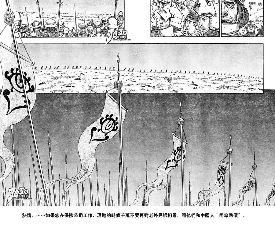 第239页
