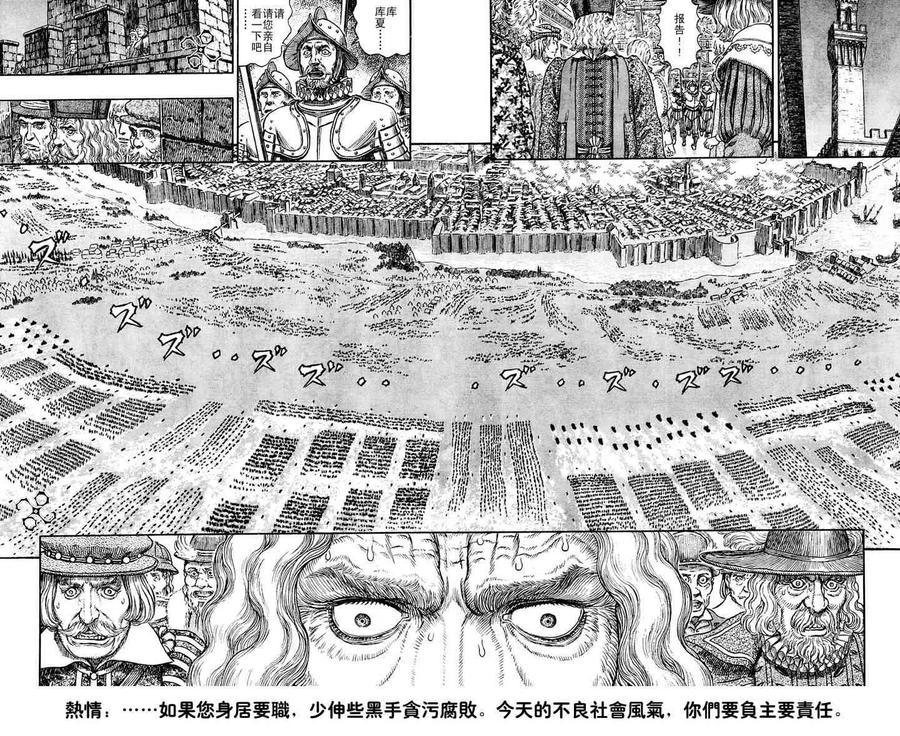 第240页
