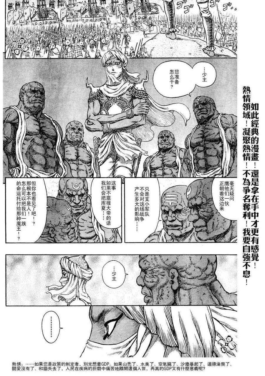 第242页