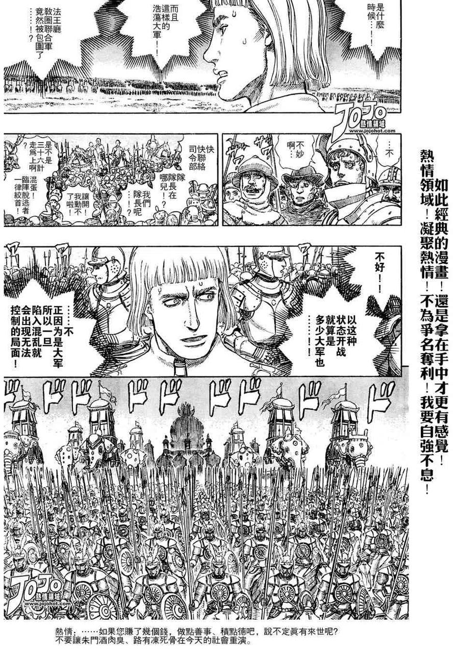 第243页