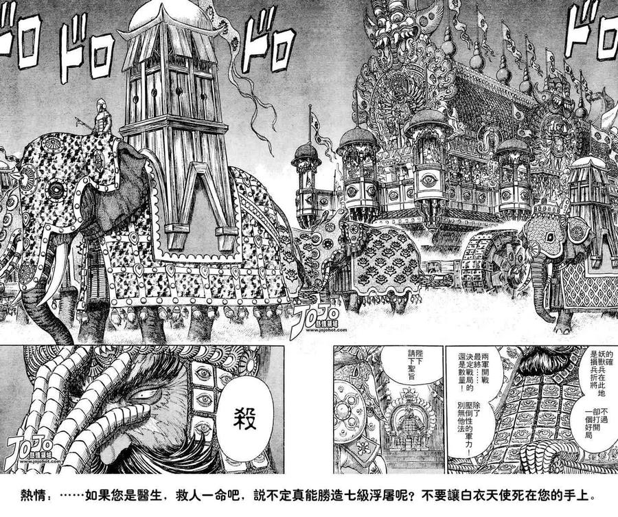 第244页