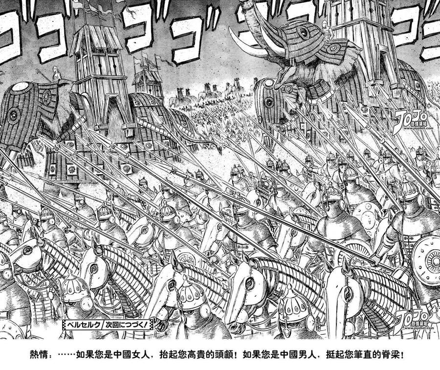 第247页