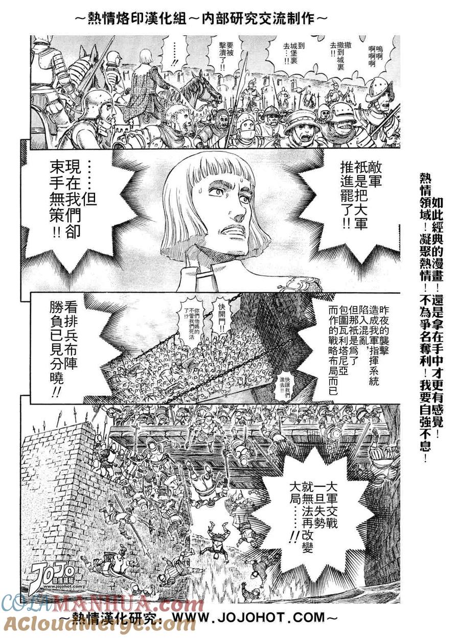 第253页