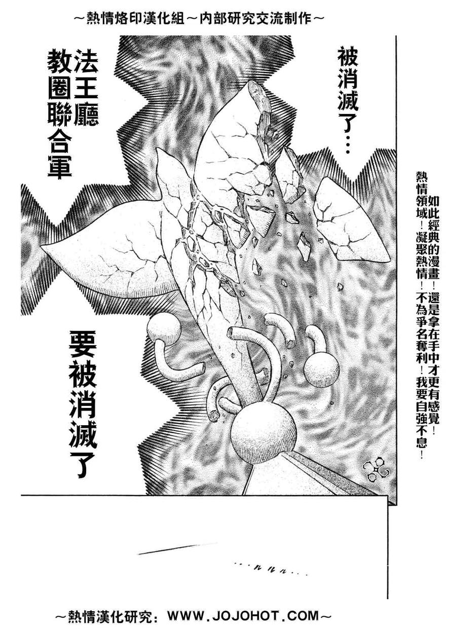 第254页
