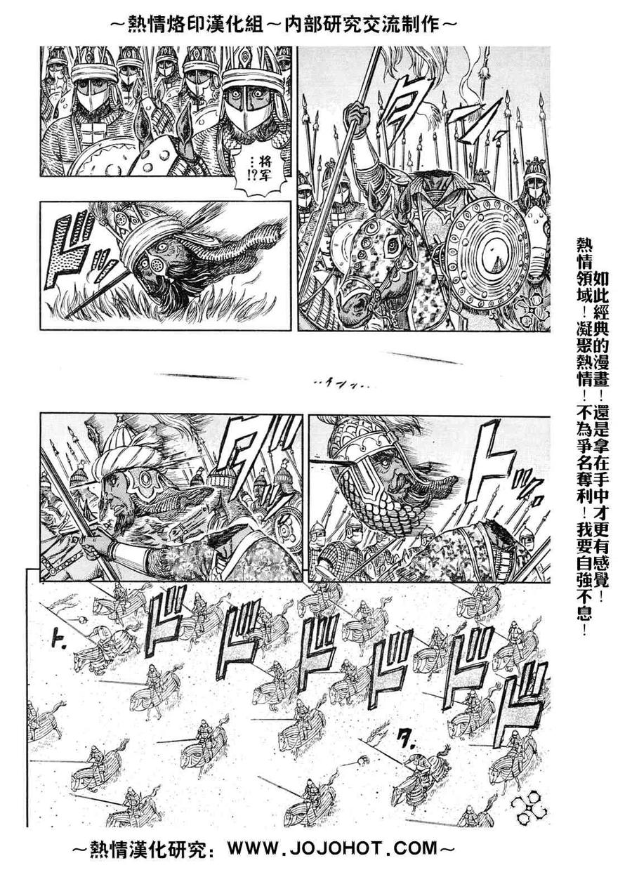 第255页