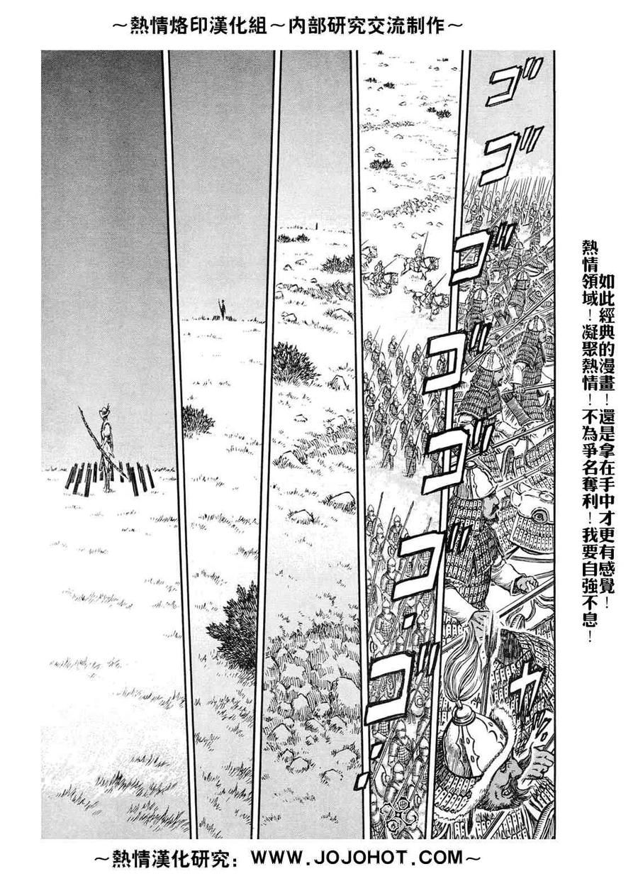 第256页