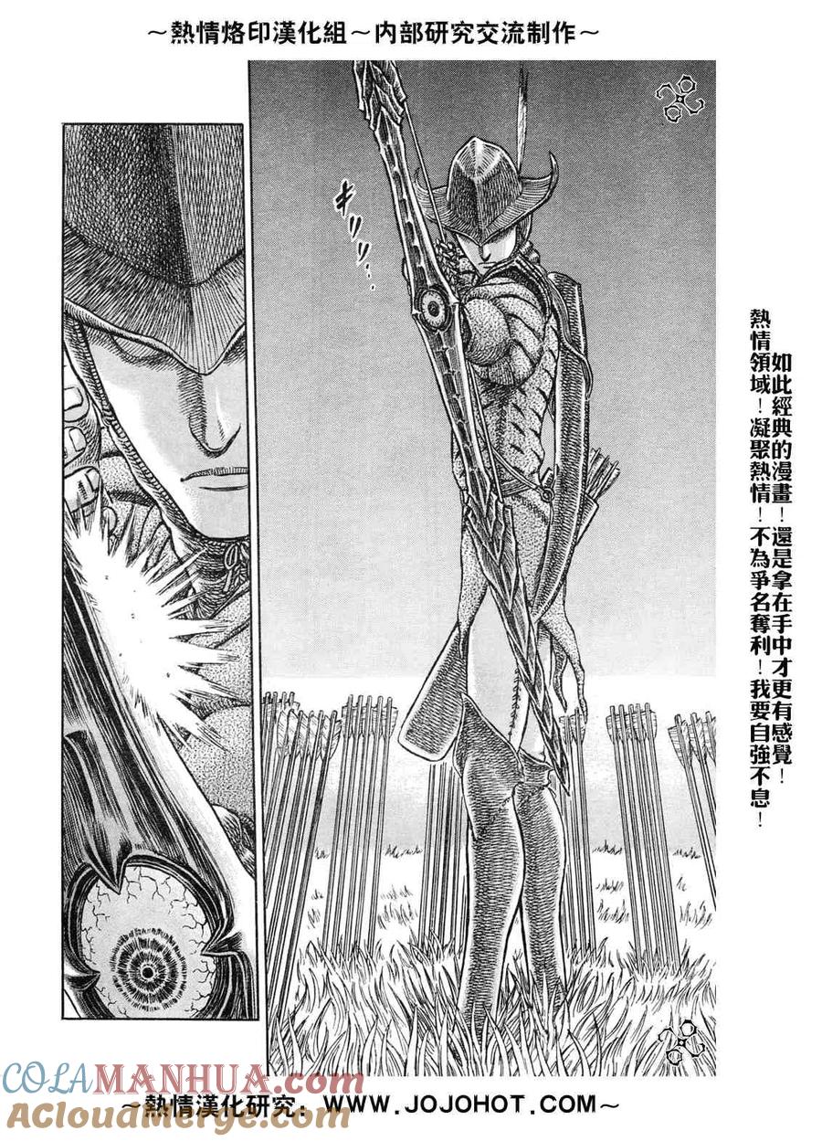 第257页