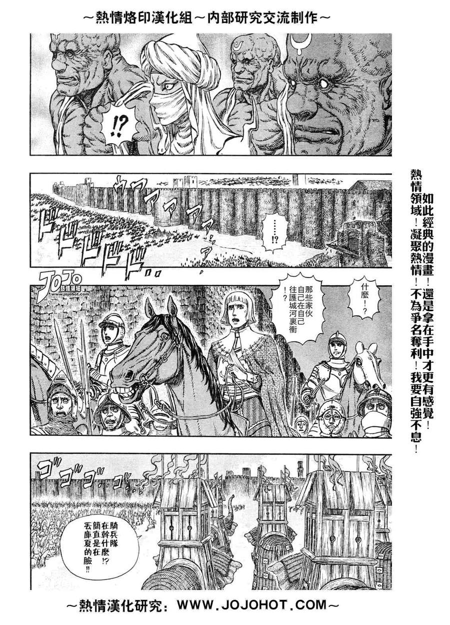第260页