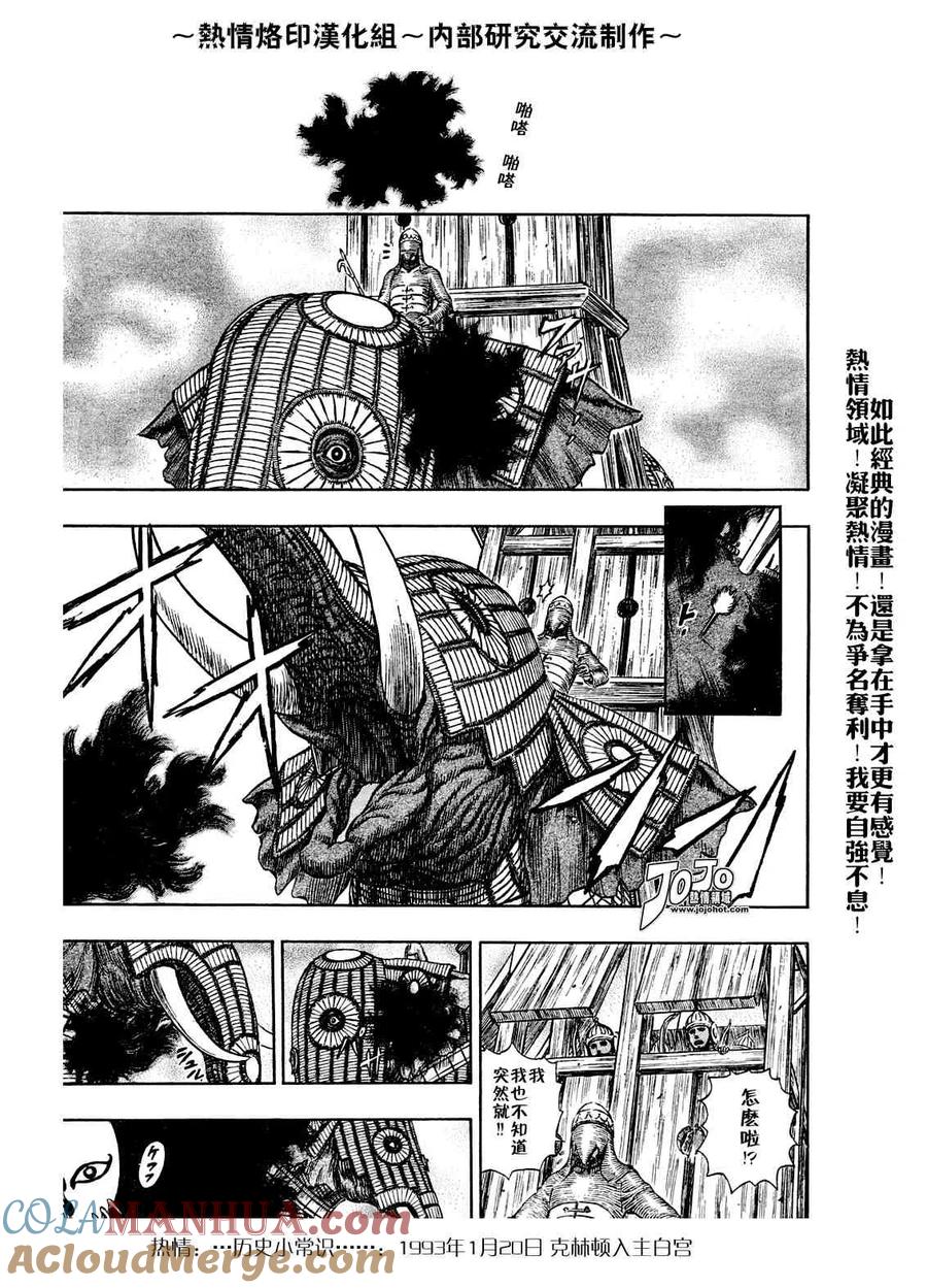 第261页