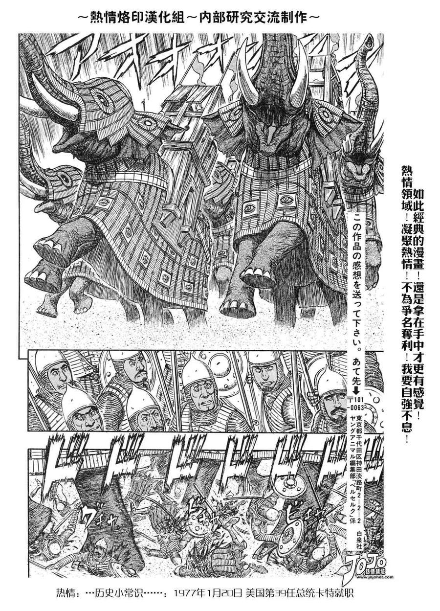 第262页