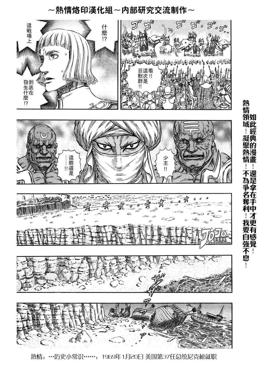 第263页