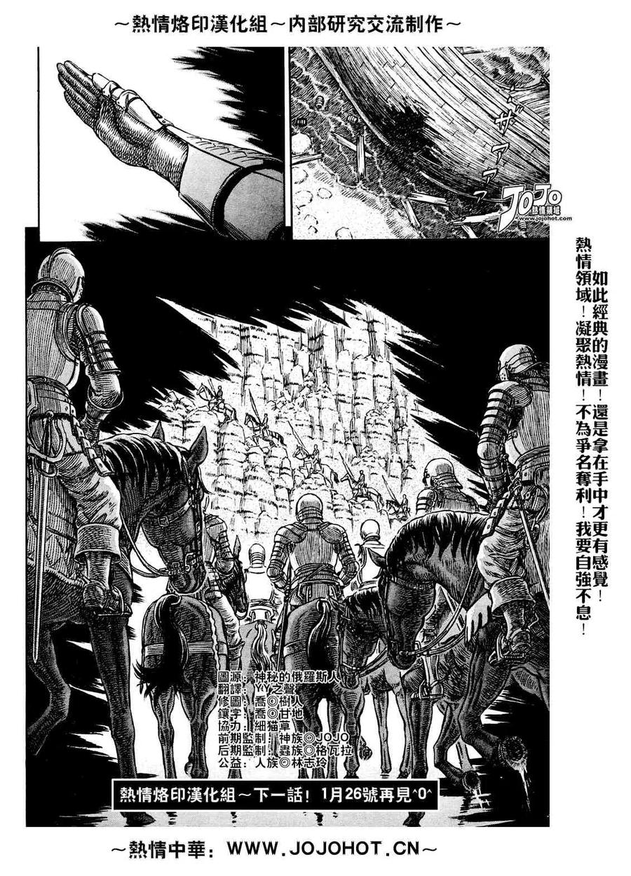 第264页