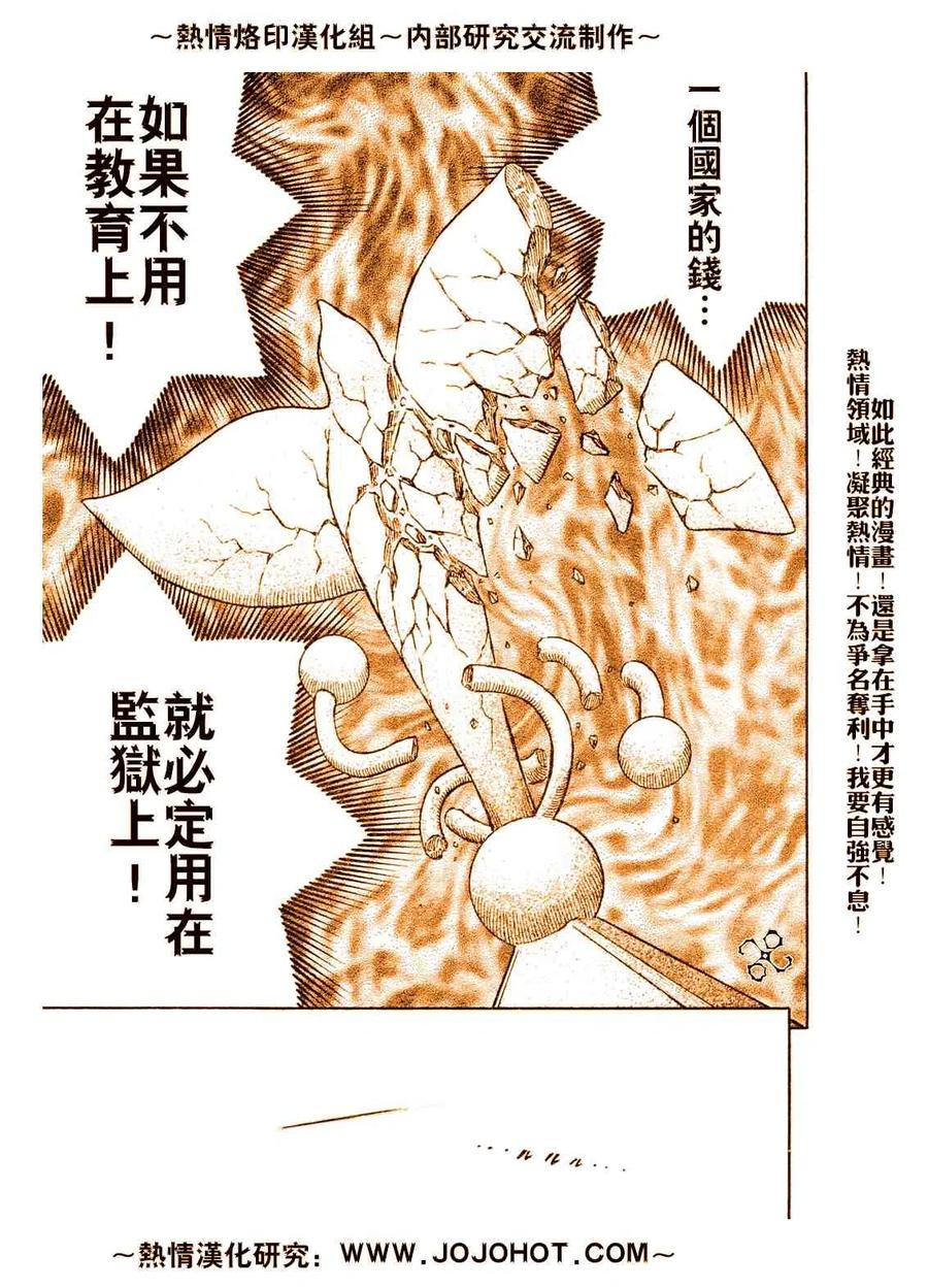 第266页