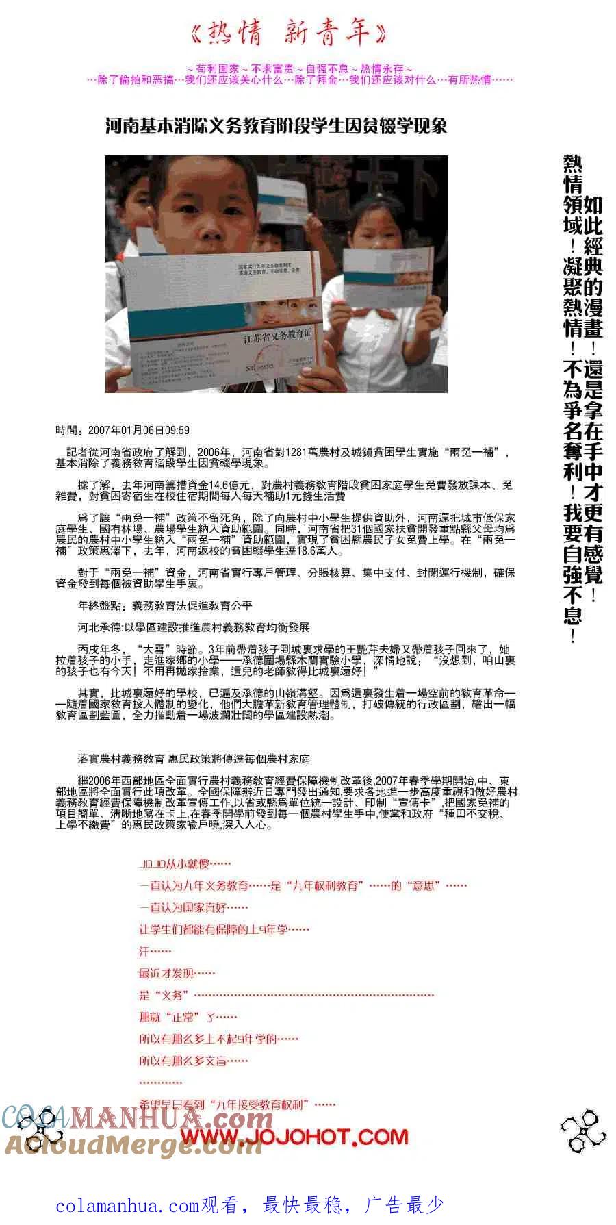 第269页