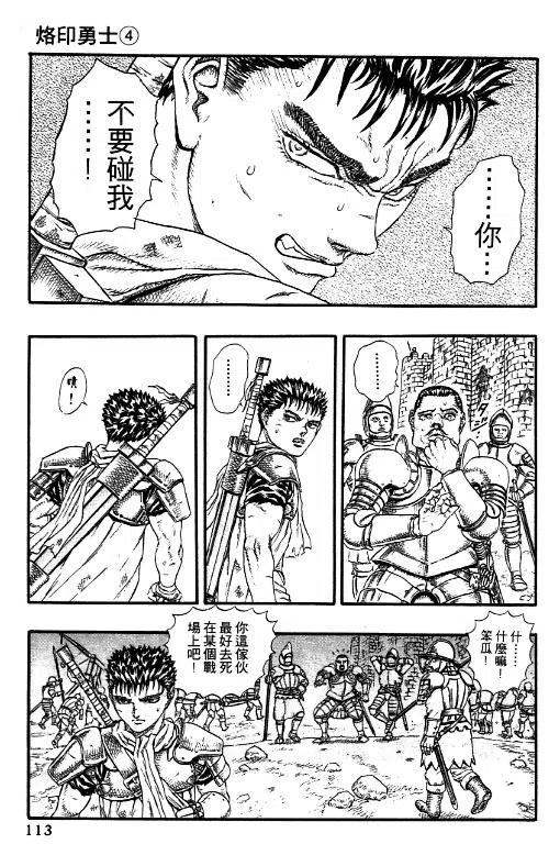 第106页