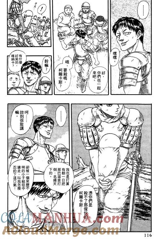 第109页