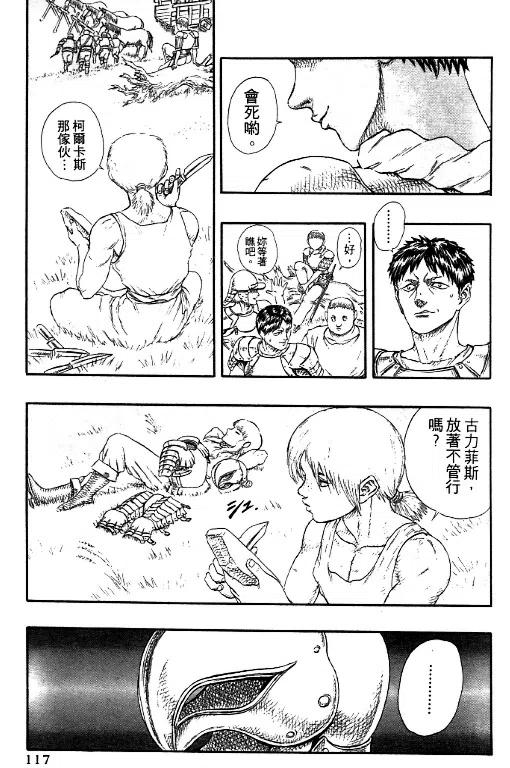 第110页