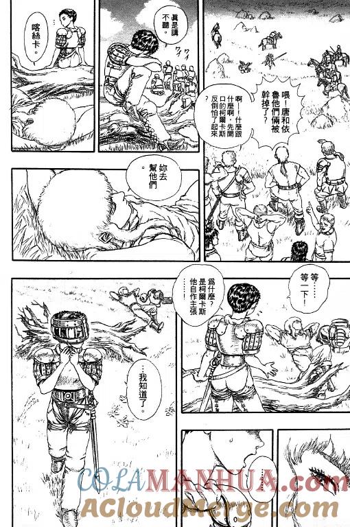 第117页